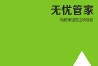 淘宝如何投诉投诉商标侵权？