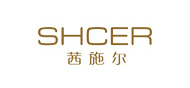 茜施尔 SHCER